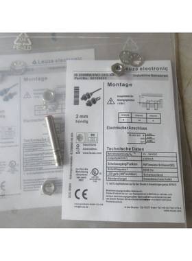 正品原装全新正品劳易测 LEUZE IS 208MM/4NO-2E0-S8.3 品质现货