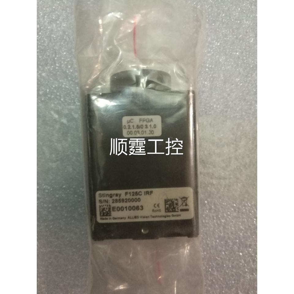 正品原装AVT相机成色新F125C MARLIN系列 机器视觉检测相机片议现