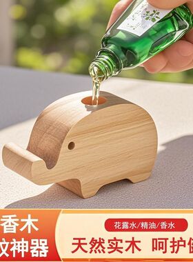 香薰挥发木家用无火香薰精油卧室内持久花露水驱蚊车载实木扩香木