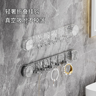 吸盘挂钩强力吸附浴室卫生间挂钩免打孔旋转毛巾一排壁挂式置物架