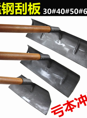 全钢刮板耙平鸡粪神器农用工具