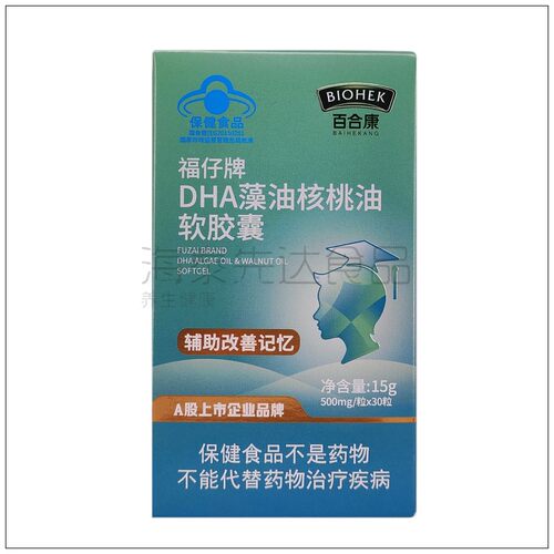 百合康福仔牌DHA藻油核桃油软胶囊 500mg*30粒