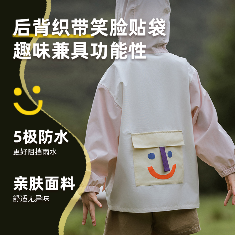 男童白色宽松舒适长袖衬衫2026春秋款中大童简约圆领衬衣防水雨衣