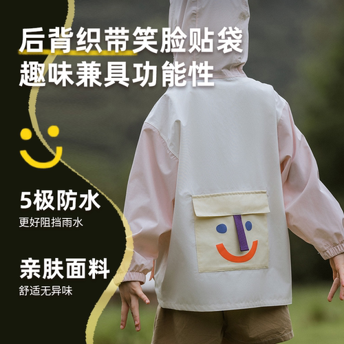 新潮儿童雨衣学生雨衣