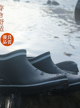 水鞋男短筒雨靴防水防滑胶鞋时尚低帮水靴钓鱼鞋摩托车春夏款雨鞋