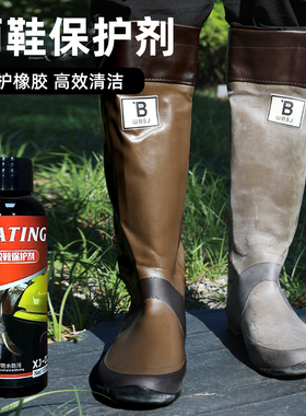 野鸟协会wbsj橡胶靴用清洁液保护剂长靴护理剂鞋油现货雨靴保养剂