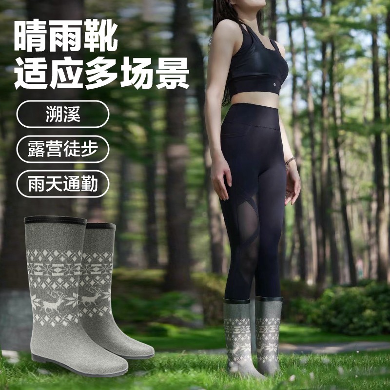 轻奢小鹿雨靴女士中筒韩版