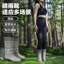 水鞋 春夏加棉雨靴女款 防水外穿防滑2025新款 成人时尚 高筒雨鞋