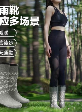 春夏加棉雨靴女款成人时尚高筒雨鞋防水外穿防滑2025新款水鞋