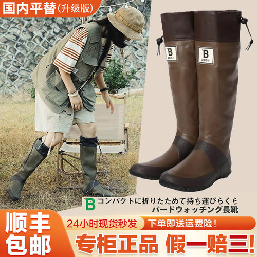 现货wbsj日本野鸟专柜正品雨靴
