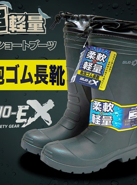 中高筒雨鞋男防滑橡胶男士时尚雨靴户外钓鱼水鞋轻便水靴秋冬胶鞋