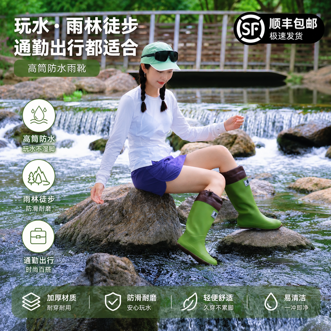 日系网红雨鞋户外防滑雨林徒步女