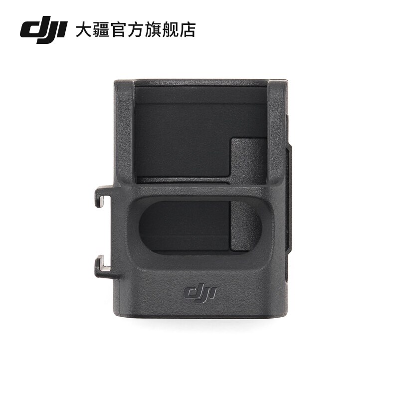 大疆 DJI  Pocket3拓展转接件 大疆 Pockte3拓展接口 Pockte3配件怎么看?