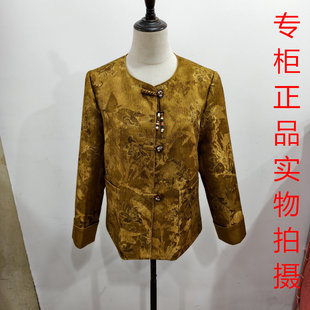 欣千姿863新中式 国风盘扣外套女圆领洋气减龄紫色花卉上衣