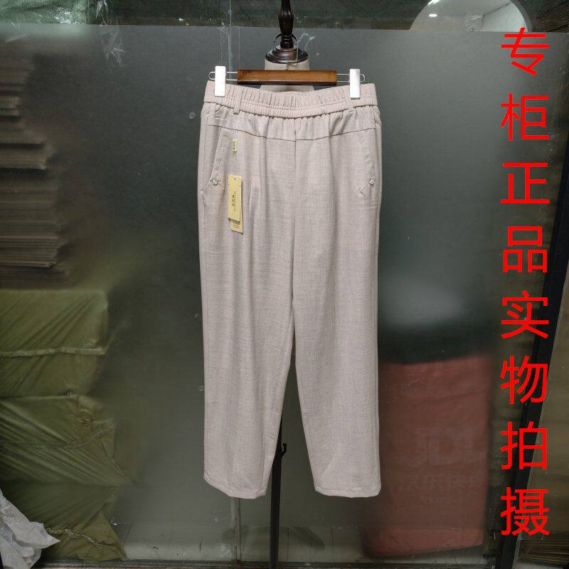 鑫盛琳2631无印良品女式亚麻阔腿裤高腰宽松九分裤休闲裤得体风