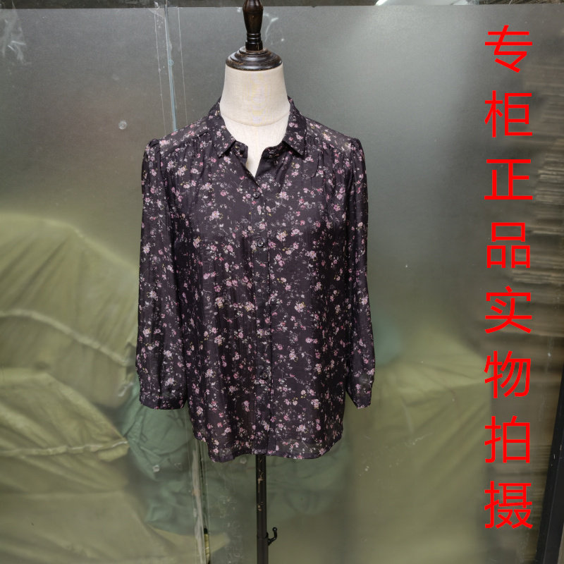 伊百丽01时尚碎花雪纺衫女七分袖翻领气质上衣洋气小衫2026新款