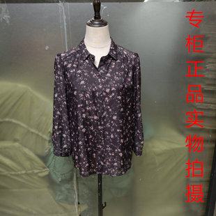 伊百丽01时尚碎花雪纺衫女七分袖翻领气质上衣洋气小衫2026新款