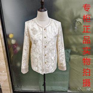 上衣 夹克洋气妈妈装 芳华26A028新中式 风刺绣外套女圆领短款