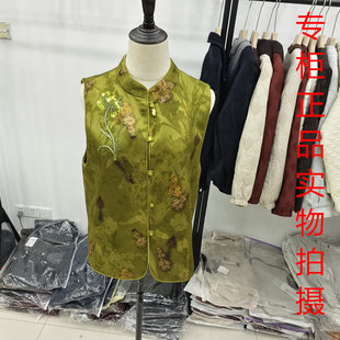 刺绣马甲女立领盘扣提花气质马夹贵气背心外套 10新中式 亿福元 26A