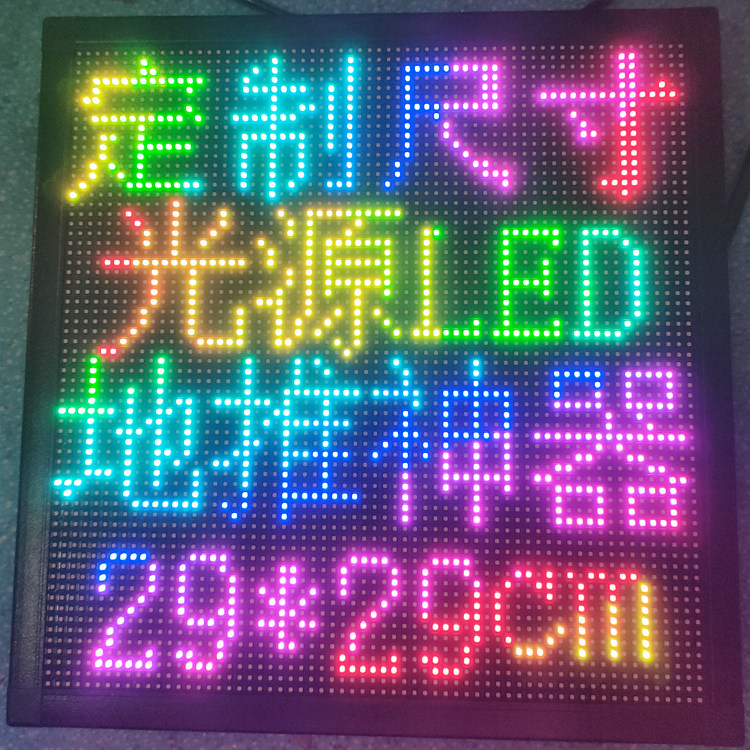 LED广告灯箱门头LED显示屏便携式夜市地摊全彩屏电子屏充电宝供电