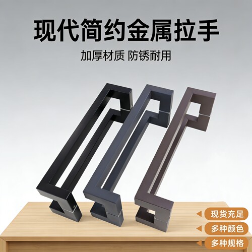 不锈钢有框门大门拉手九把刀双弯