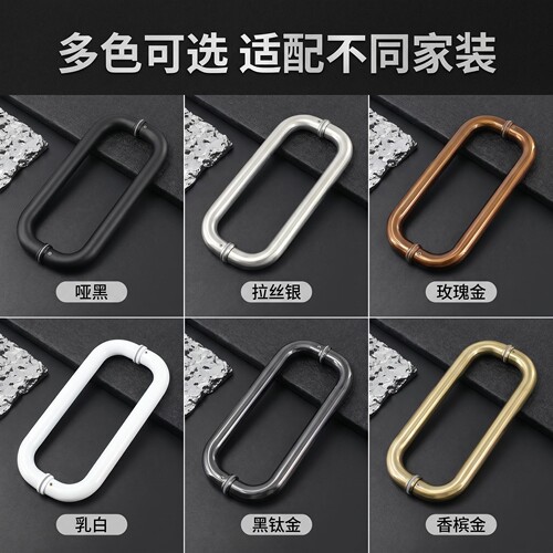 玻璃门拉手精致细致简约大门拉手