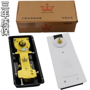 皇力皇地弹簧玻璃门木门液压地簧220B 818 222 322 1400 通用型