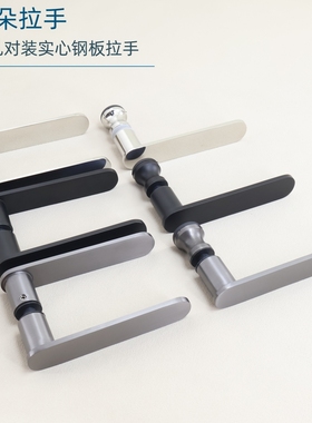 亚朵单孔拉手轻奢简约风格淋浴房酒店浴室超薄钢板中式冲凉房把手