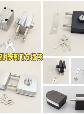 黑色玻璃门中央锁无框玻璃门锁