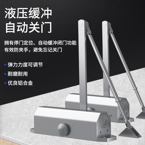 门喜闭门器关门器耐用十年质保