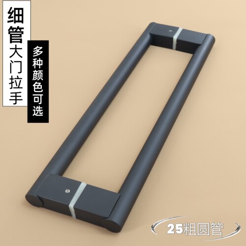 办公室玻璃门管形25mm粗不锈钢拉手纳米封釉无指纹黑钛金木门把手 - 封面