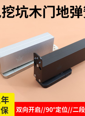 君晟木门免挖坑地弹簧质量稳定