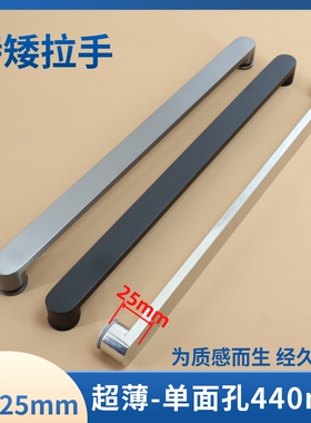 超薄25mm淋浴房单面孔距440移门拉手特矮非标浴室隔断门黑色把手