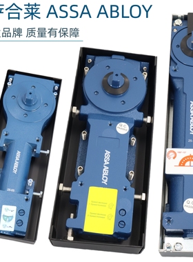 正品瑞典亚萨合莱ASSA ABLOY地弹簧钢化玻璃门DC-AF80CS120150300
