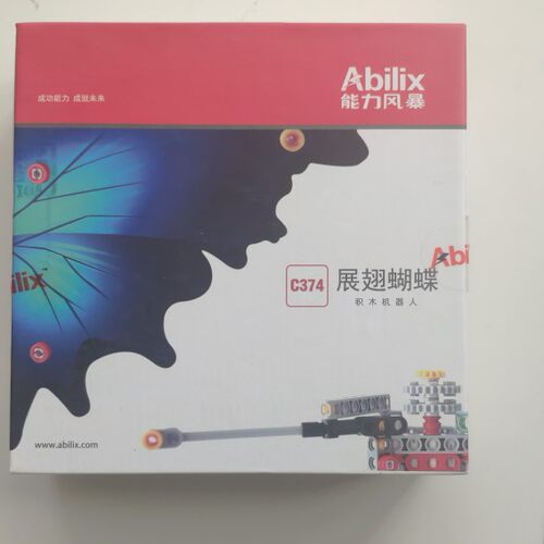 能力风暴C374展翅蝴蝶积木机器人