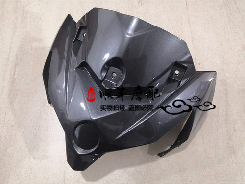 BJ500GS-5D/20款新款金鹏502/502X前照灯前护罩大灯罩护罩灯壳 - 封面