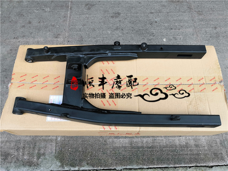 最强弯梁rfs150i/bj150-10a后摆臂组件后平叉后摇臂轴套