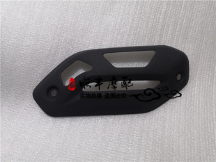 5D幼狮500不锈钢护罩 金鹏TRK502X幼狮500E排气管装 饰罩BJ500GS