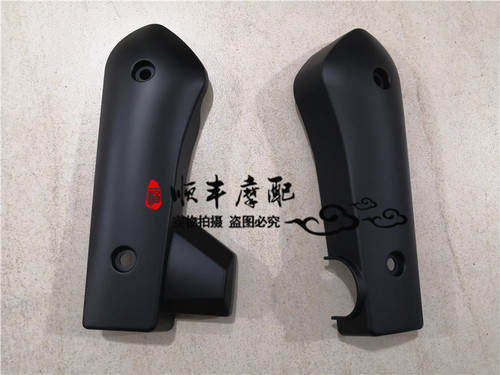 大魔752S/BJ750GS水箱左右护板装饰板750CC水箱装饰罩水箱侧护板