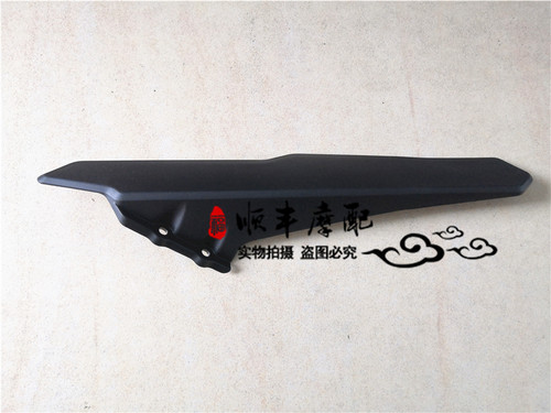 黄龙600前后链罩链条护盒罩