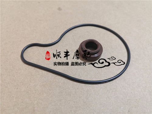 小黄龙BJ250-15/15A水泵轴油封TNT250CC水泵密封圈右盖水泵散件 - 封面