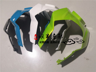 2020款黄龙600大灯罩TNT600/BJ600GS-3导流罩安装板头罩大灯灯罩