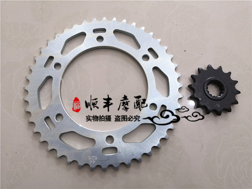 AHL牙盘链条小牙盘502X
