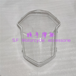 20款后BJ600GS-3新黄龙600大灯总成前照灯大灯玻璃罩头灯罩灯框