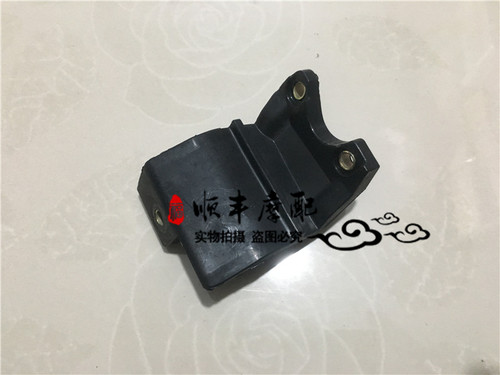 大魔鬼BJ750GS/752S链条下防护块防磨块链条下缓冲块橡胶防磨块