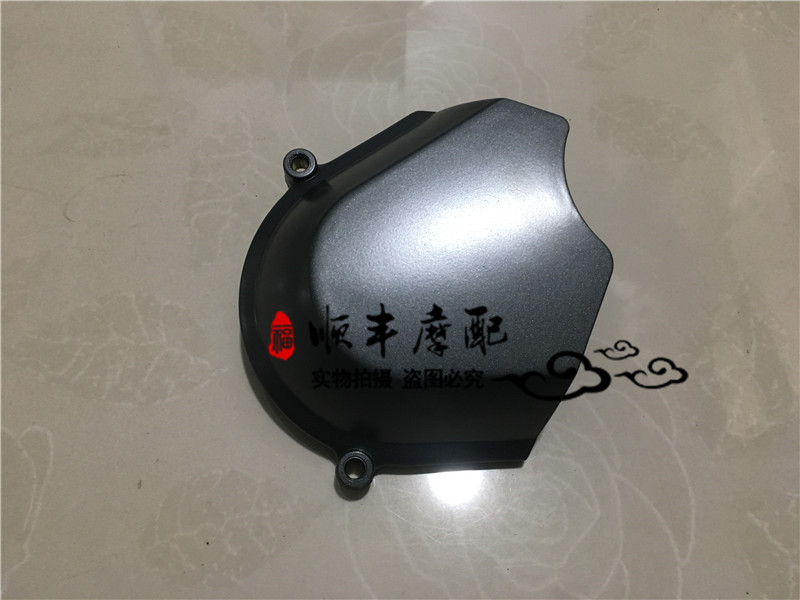 大魔bj750gs/752s左后盖组件输出链轮盖小飞盖小牙盘盖小齿轮盖