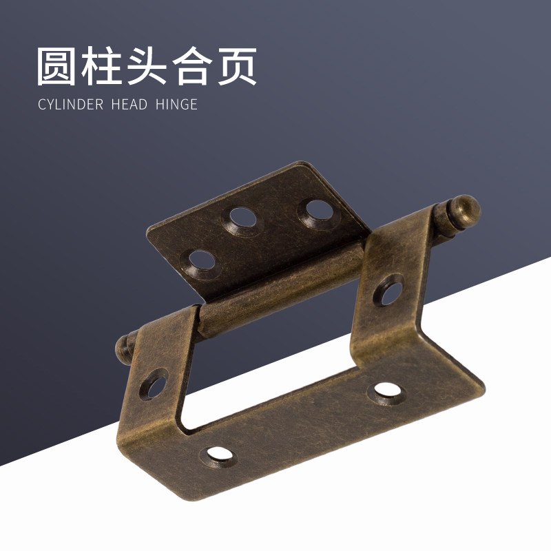 美式做旧仿古青古铜色合叶圆柱球普通型合页