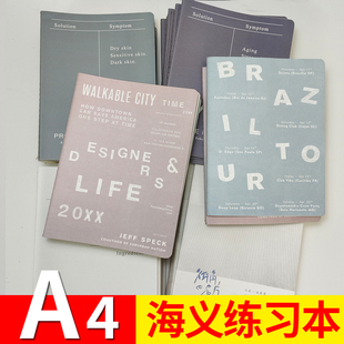正品海义A4练习本学生大号加厚横线笔记本子彩色卡通封面44页/本