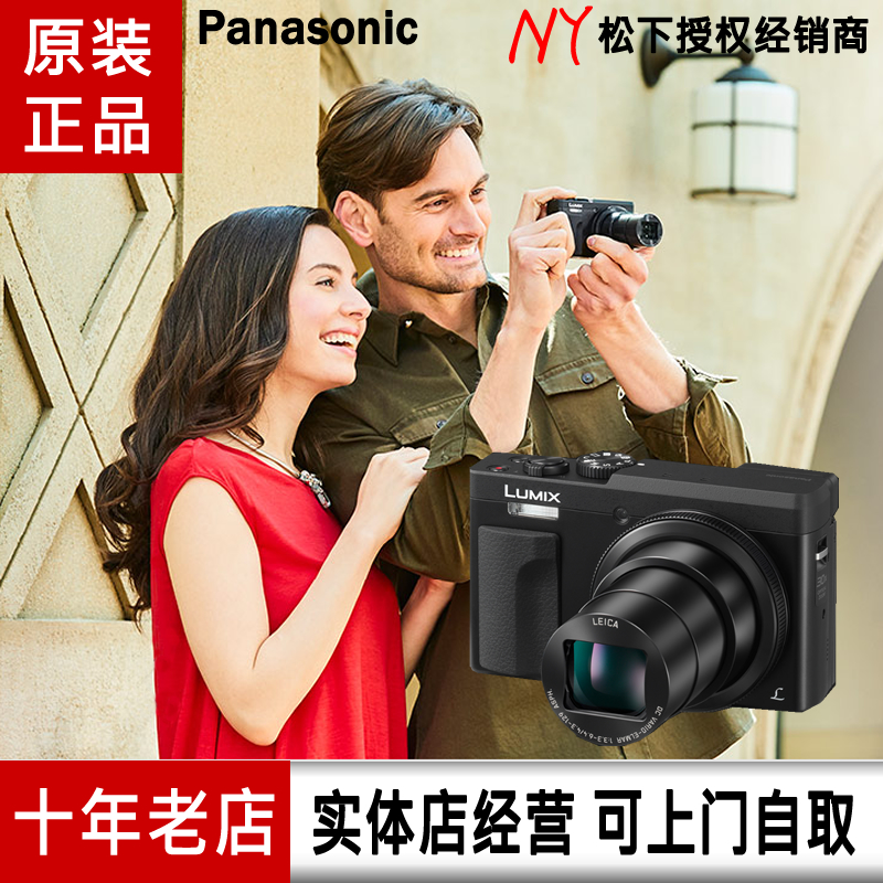Panasonic/ËÉÏ DC-ZS70GK ÊýÂëÏà»ú¸ßÇå4K×ÔÅÄÃÀÑÕ ÕýÆ·ÐлõÁª±£