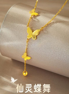 三只蝴蝶流苏项链女轻奢消肿精致锁骨链